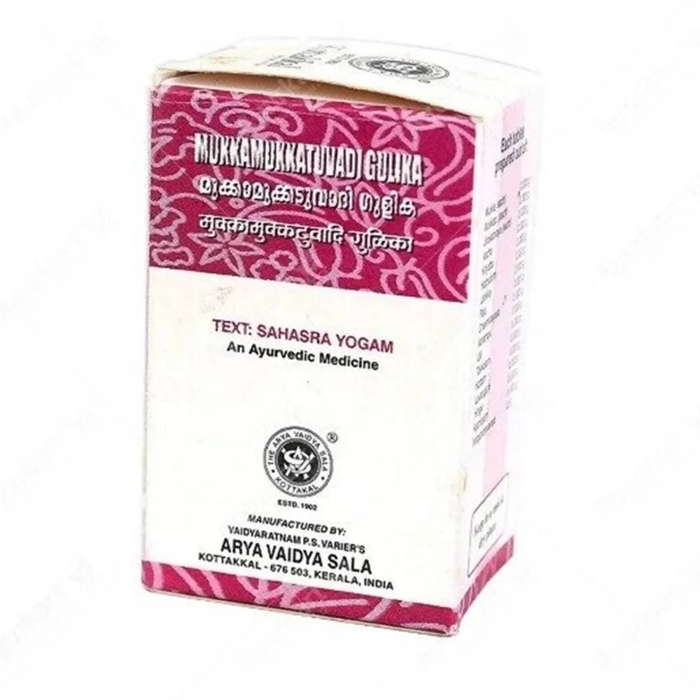 Kottakkal Arya Vaidyasala Mukkamukkatuvadi Gulika Tablets, 100 Tablets-1.webp